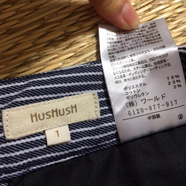 HusHush(ハッシュアッシュ)のハッシュアッシュ✨テーパードパンツ レディースのパンツ(クロップドパンツ)の商品写真