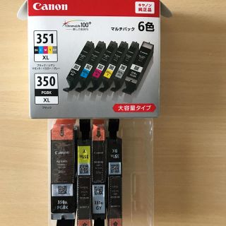 キヤノン(Canon)のCanon BCI-351＋350 大容量タイプ 4本セット(PC周辺機器)