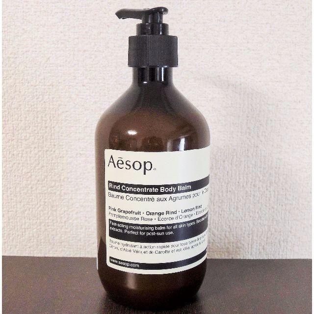 Aesop(イソップ)の プロフ必読🍹💓様専用ページAesop イソップ リンド ボディバーム コスメ/美容のボディケア(ボディローション/ミルク)の商品写真