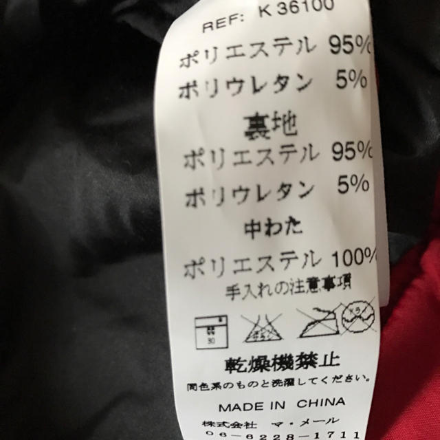KENZO(ケンゾー)のKENZO JUNIOR  コート キッズ/ベビー/マタニティのキッズ服女の子用(90cm~)(コート)の商品写真