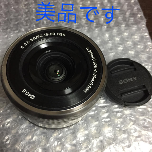 美品★SONYレンズ E PZ16-50 F3.5-5.6 SELP1650