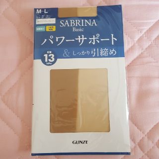 グンゼ(GUNZE)のサブリナ○着圧ストッキング(タイツ/ストッキング)