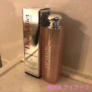 クリスチャンディオール(Christian Dior)の■新品■ ディオール アディクトリップグロウ 005(リップケア/リップクリーム)