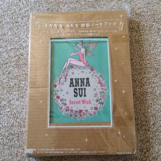 アナスイ(ANNA SUI)のANNA SUI▲ノートブック(その他)