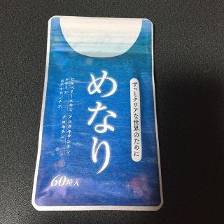 〈新品〉めなり(その他)