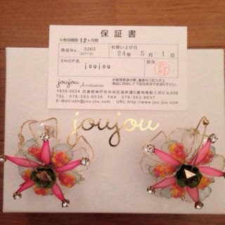 ジュジュ(joujou)のjoujou トロピカルフラワーピアス(ピアス)