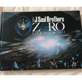 サンダイメジェイソウルブラザーズ(三代目 J Soul Brothers)の写真集(その他)