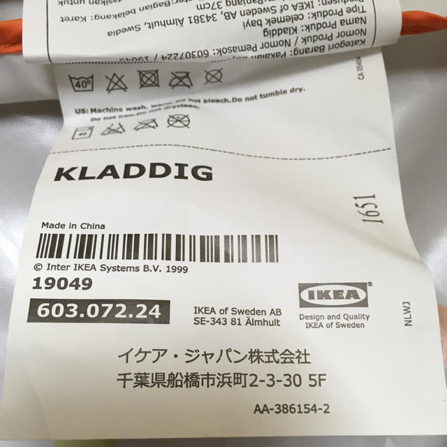 IKEA(イケア)の新品 未使用 IKEA お食事エプロン 袖付き キッズ/ベビー/マタニティの授乳/お食事用品(お食事エプロン)の商品写真