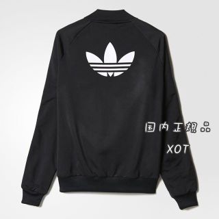 アディダス(adidas)のXOT【新品即日発送OK】adidas オリジナルス トラックトップ ジャージ黒(その他)