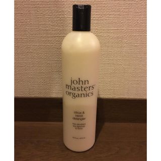 ジョンマスターオーガニック(John Masters Organics)の【新品・未開封】john masters organics C&Nデタングラー(コンディショナー/リンス)