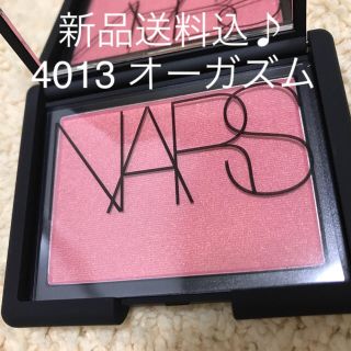 ナーズ(NARS)の★新品即納・送料込♪ナーズ  ブラッシュ  4013 オーガズム チーク♡(チーク)