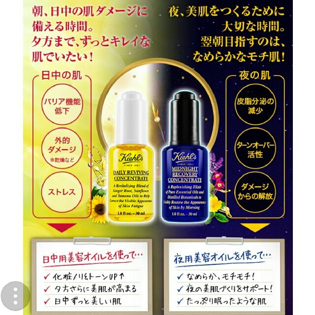 Kiehl's(キールズ)のgao.mama様キールズ♥ミッドナイト ボタニカル コンセントレート 30ml コスメ/美容のスキンケア/基礎化粧品(美容液)の商品写真