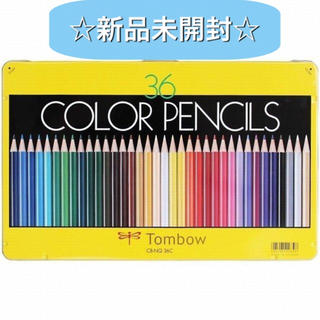 トンボエンピツ(トンボ鉛筆)の新品☆色鉛筆36色トンボ♡(色鉛筆)