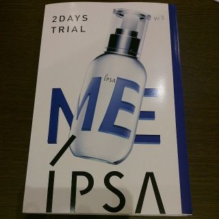 イプサ(IPSA)のIPSA ♡(その他)