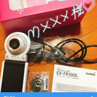 カシオ(CASIO)のmxxx 様♡ 専用(コンパクトデジタルカメラ)
