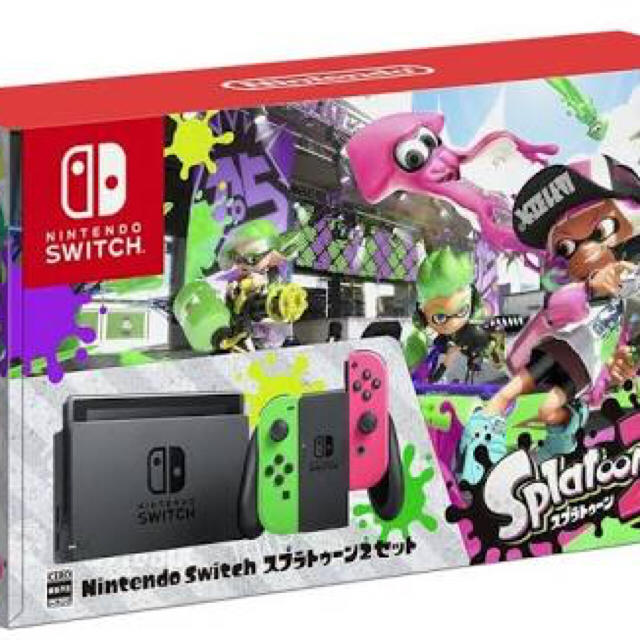 買得 Nintendo 任天堂スイッチ スプラトゥーン2セット 新品 sor.rmbp様専用 - Switch 家庭用ゲーム機本体
