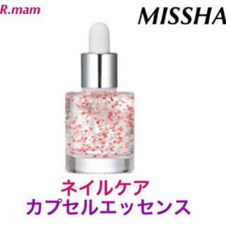 ミシャ(MISSHA)の【可愛い】ミシャ ネイルケア エッセンス(ネイルケア)