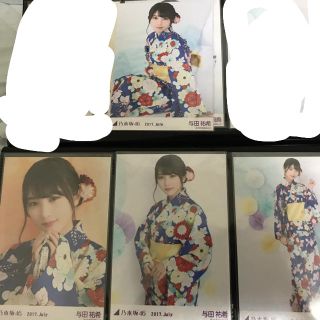 ノギザカフォーティーシックス(乃木坂46)の浴衣 与田座り ボーダーさん専用(アイドルグッズ)