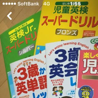 スーパードリルブロンズとシルバー2冊専用💙(ノンフィクション/教養)