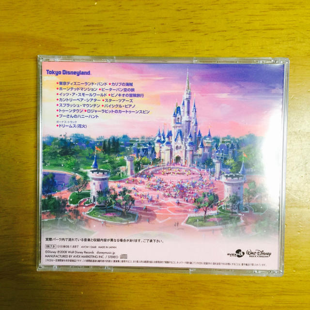 Disney Cd ディズニーランドミュージックアルバムの通販 By Mizu店 ディズニーならラクマ Disney Cd ディズニーランドミュージックアルバムの通販 By Mizu店 ディズニーならラクマ