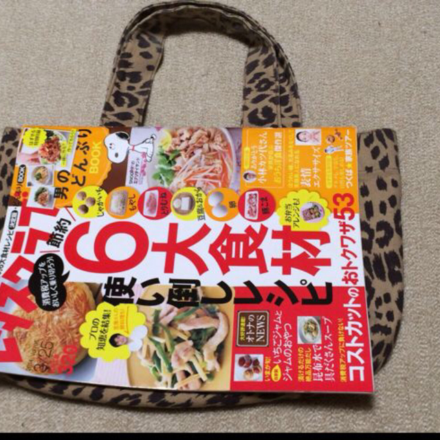 KITSON(キットソン)のにゃにゃたむ様専用！ レディースのバッグ(トートバッグ)の商品写真