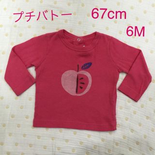 プチバトー(PETIT BATEAU)のプチバトー 60cm〜70cm（6M）オシャレなトップス、長袖Tシャツ(Ｔシャツ)