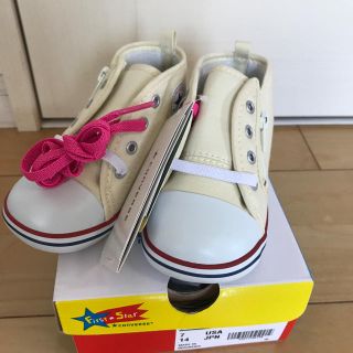 コンバース(CONVERSE)のうさぎ様専用(スニーカー)