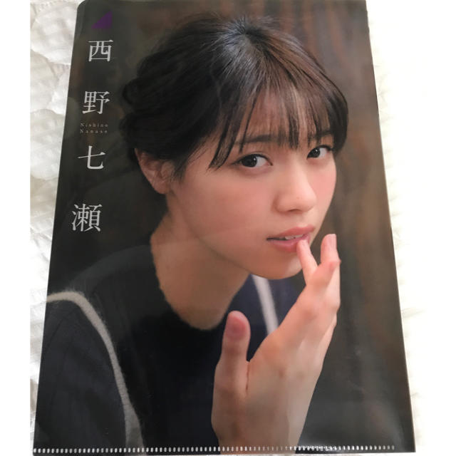 西野七瀬 クリアファイル 乃木坂46 エンタメ/ホビーのタレントグッズ(アイドルグッズ)の商品写真