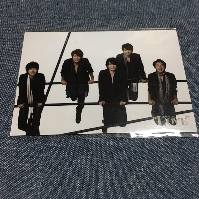 嵐(アラシ)の嵐 Love ツアーグッズ 集合写真 4枚セット エンタメ/ホビーのタレントグッズ(アイドルグッズ)の商品写真