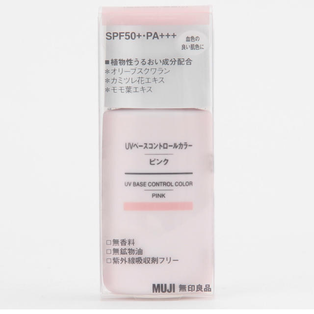 MUJI (無印良品)(ムジルシリョウヒン)のこと様専用☆ＵＶベースコントロールカラー・ピンク　ＳＰＦ５０＋・ＰＡ＋＋＋ コスメ/美容のベースメイク/化粧品(コントロールカラー)の商品写真