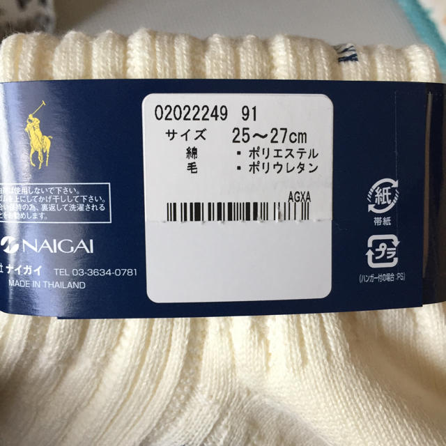 POLO RALPH LAUREN(ポロラルフローレン)のPOLO メンズ 靴下 メンズのレッグウェア(ソックス)の商品写真