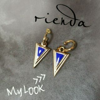 リエンダ(rienda)のk様　専用(ピアス)