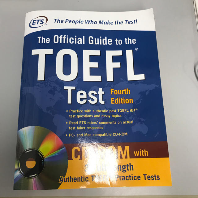 TOEFL テキストの通販 by つくし's shop|ラクマ