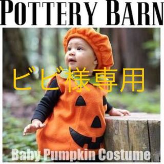 ポッタリーバーン コスチュームの通販 5点 | Pottery Barnを買うならラクマ Pottery Barn Kids ハロウィン 妖精コスチューム