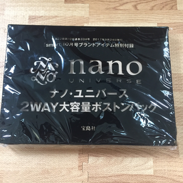 nano・universe(ナノユニバース)のナノユニバース ❤︎ ボストンバッグ ❤︎ 付録 レディースのバッグ(ボストンバッグ)の商品写真