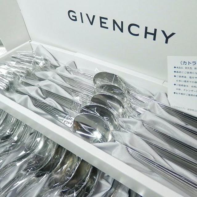 ⑤GIVENCHY/ジバンシー カトラリー 25本セット ディナー用 ⑤GIVENCHY/ジバンシー カトラリー 25本セット ディナー用