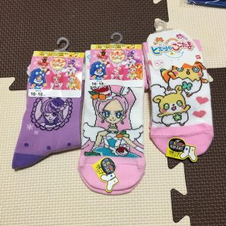 バンダイ(BANDAI)の新品☆プリキュアアラモード&ヒミツのここたま 靴下(靴下/タイツ)