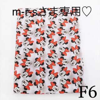 m-r-sさま専用♡(生地/糸)