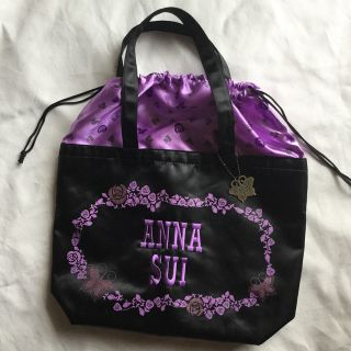 アナスイ(ANNA SUI)のアナスイ特製チャームつきビッグ巾着トート(トートバッグ)