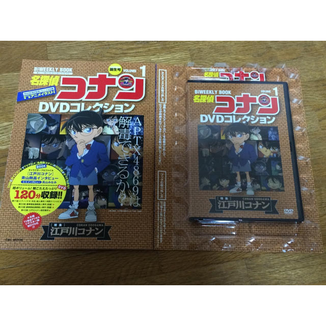 小学館(ショウガクカン)の名探偵コナン DVDコレクション1 エンタメ/ホビーのDVD/ブルーレイ(アニメ)の商品写真