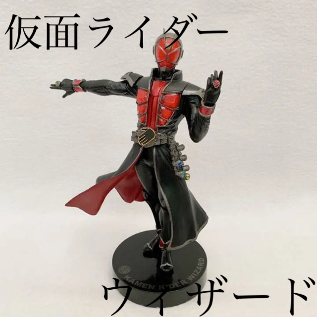 【希少】仮面ライダーウィザード エンタメ/ホビーのフィギュア(特撮)の商品写真