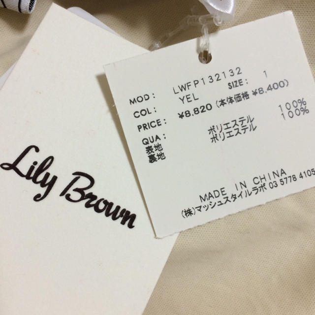 Lily Brown(リリーブラウン)のLily Brown エンボスショートパンツ レディースのパンツ(ショートパンツ)の商品写真