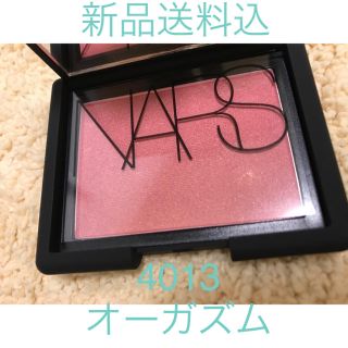 ナーズ(NARS)の★新品即納・送料込♪ナーズ  ブラッシュ  4013 オーガズム チーク♡(チーク)