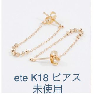 エテ(ete)の【ete】ピアス(ピアス)