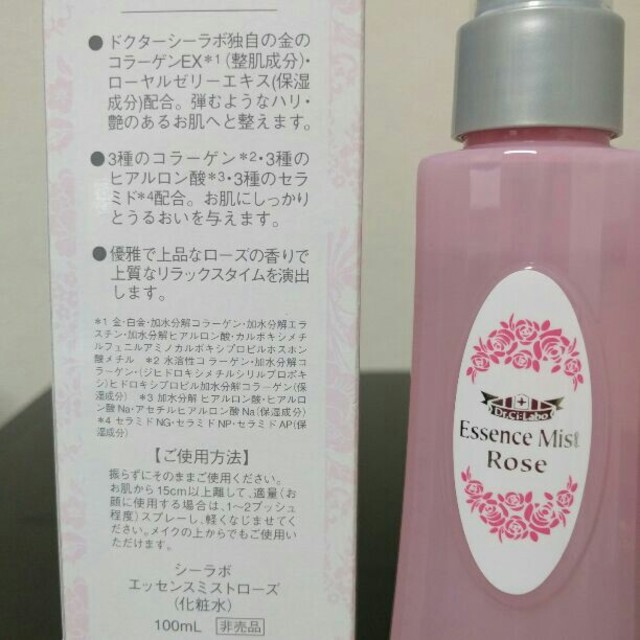 Dr.Ci Labo(ドクターシーラボ)のリカ様専用☆ コスメ/美容のスキンケア/基礎化粧品(化粧水/ローション)の商品写真