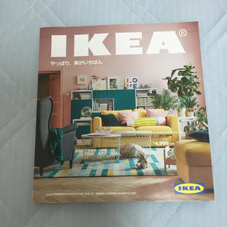 イケア(IKEA)の送料込み！新品♡IKEA2018カタログ(その他)