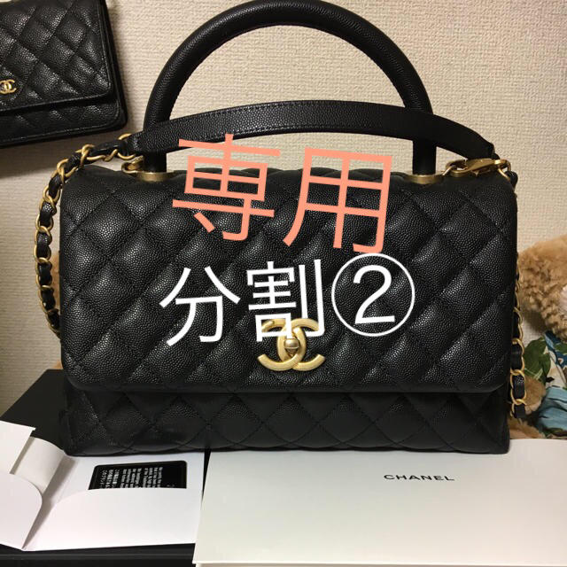 最新作定番 CHANEL - ❤ハニー様専用ページ❤CHANEL❤の通販 by 神's