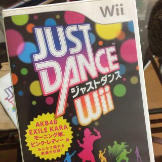 wii♡JUST DANCE !(その他)