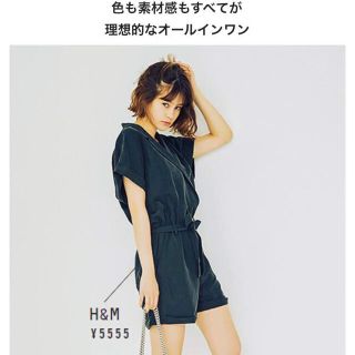 エイチアンドエム(H&M)の【美品】オールインワン(オールインワン)