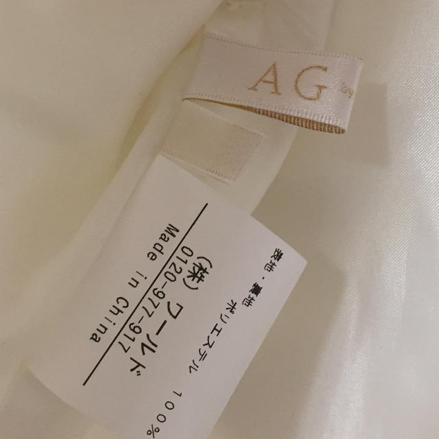 AG(エージー)のAG ひざ丈スカート レディースのスカート(ひざ丈スカート)の商品写真